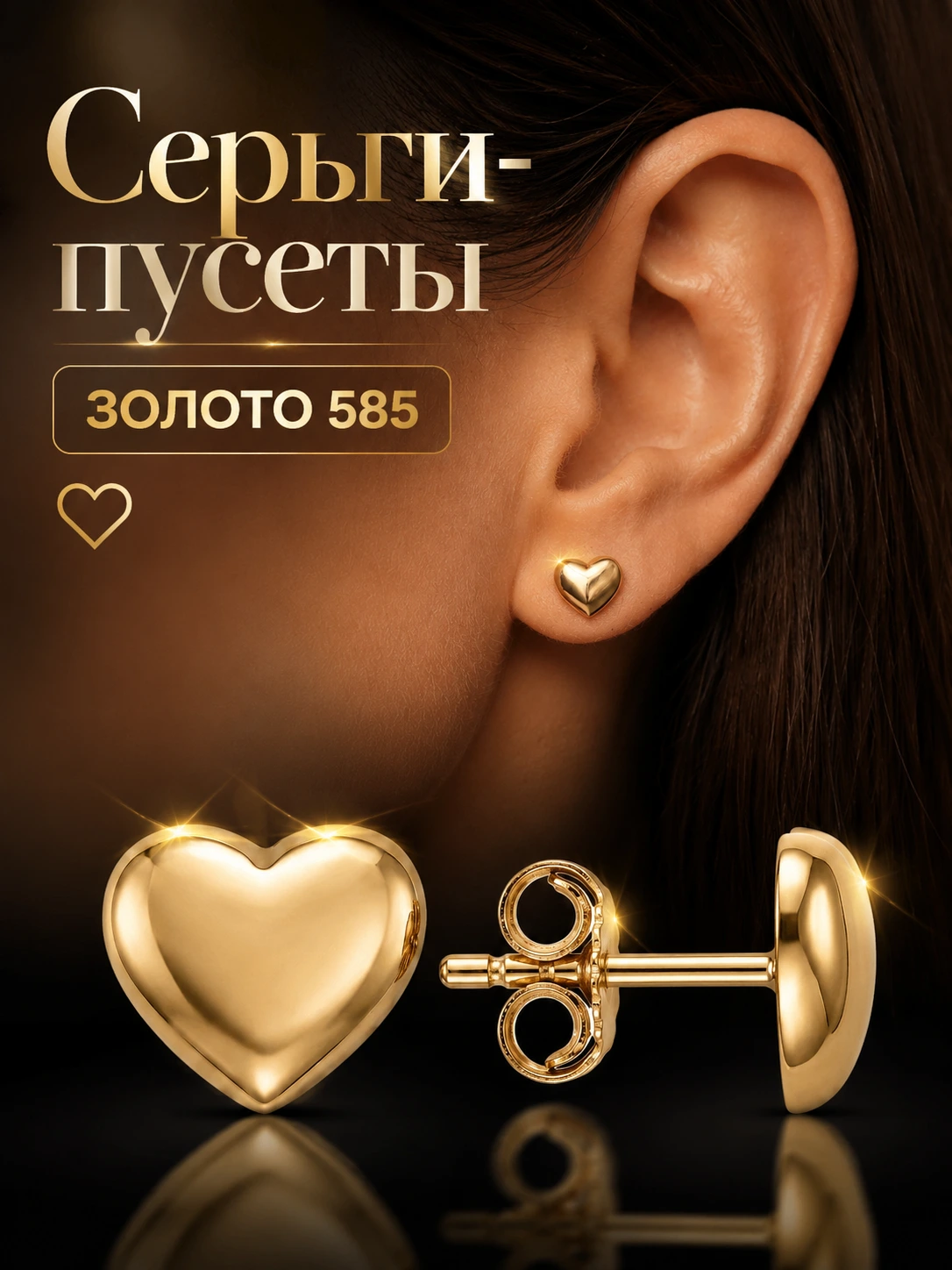 Пример готовой карточки
