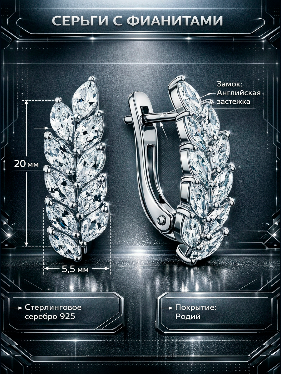 Инфографика 03