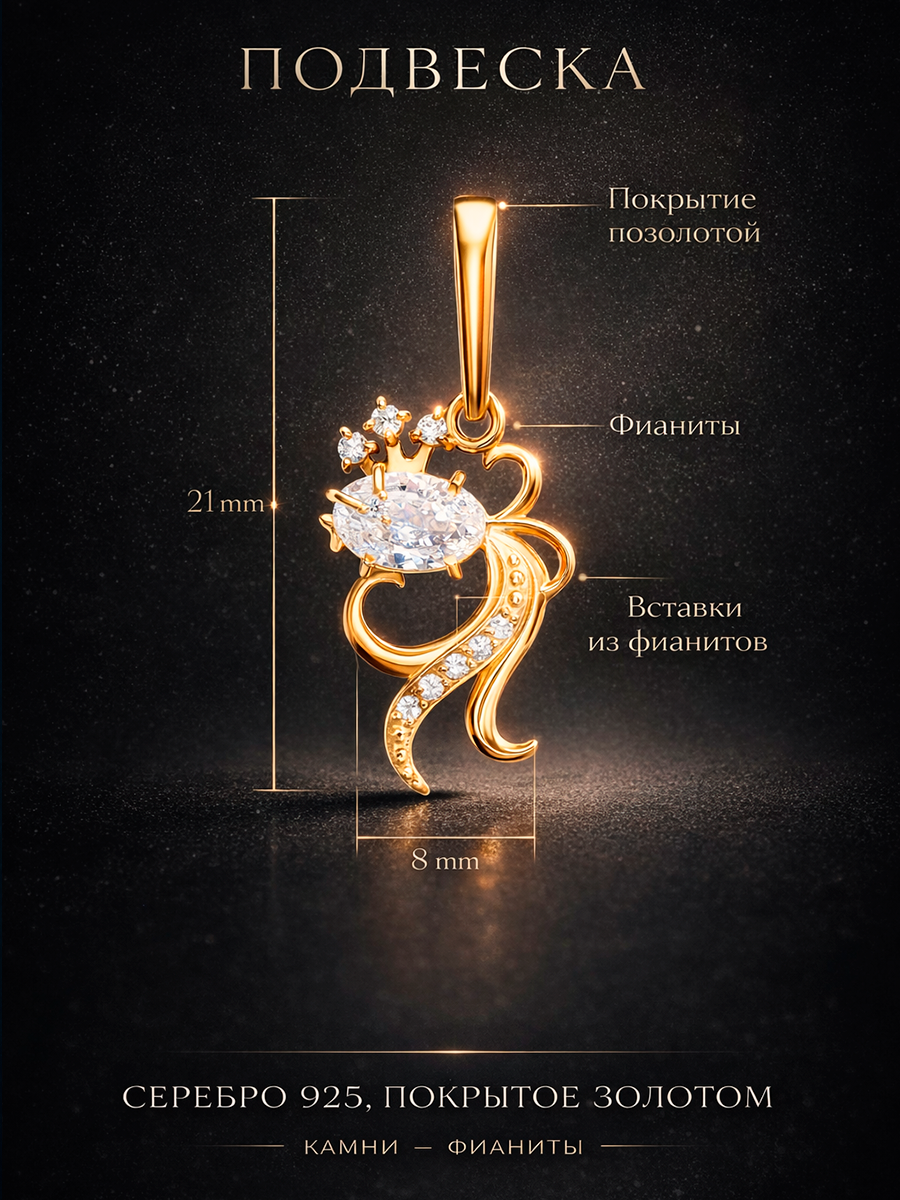 Инфографика 04