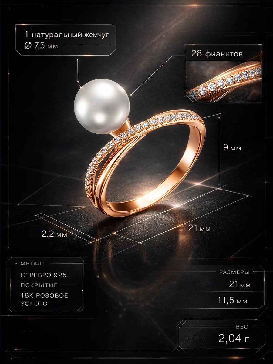 Инфографика 05